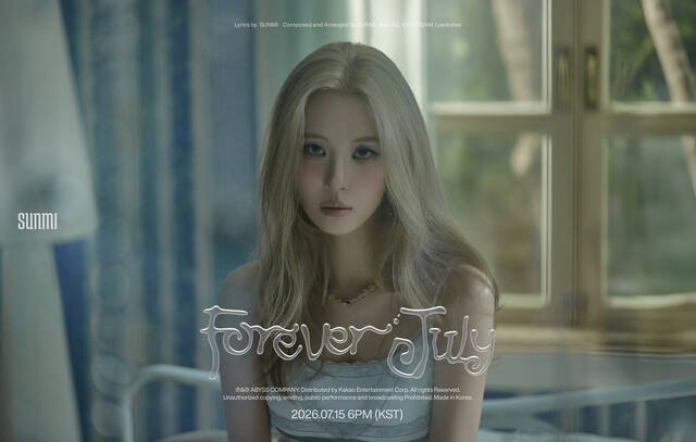 가수 선미가 15일 오후 6시 'Forever July'를 발표한다./어비스 컴퍼니