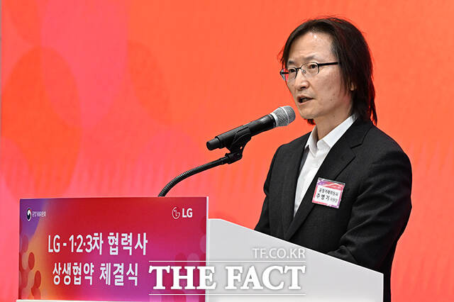 주병기 공정거래위원장이 'LG-1·2·3차 협력사 상생협약 체결식'에서 발언하고 있다. /김성렬 기자