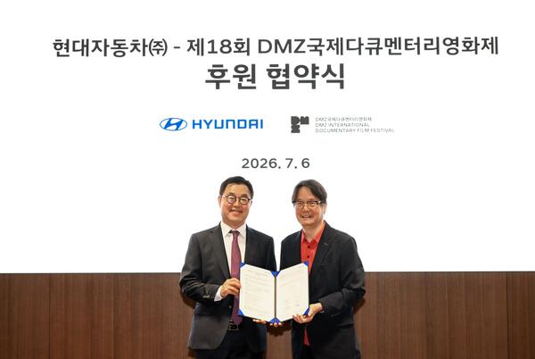 (왼쪽부터) 신승규 현대차그룹 에너지&수소정책담당 부사장, 오동진 DMZ국제다큐멘터리영화제 집행위원장 / 현대자동차그룹