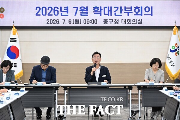 김제선 대전시 중구청장이 6일 확대간부회의를 주재하고 있다. /대전시 중구