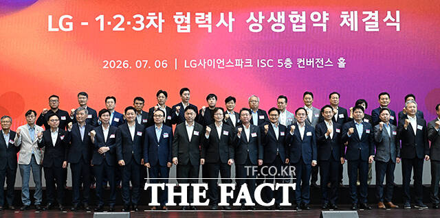 기념촬영 하는 류재철 LG전자 사장과 주병기 공정거래위원장, 하범종 LG 사장(왼쪽부터).