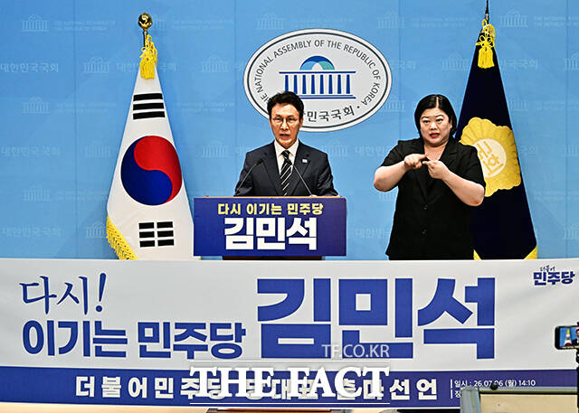 김민석 전 국무총리가 6일 오후 서울 여의도 국회 소통관에서 기자회견을 열고 더불어민주당 당대표 출마선언을 하고 있다. /국회=배정한 기자