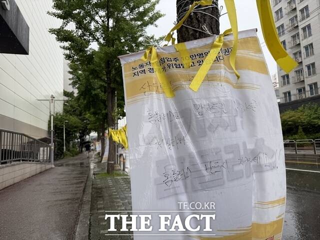 서울회생법원은 지난 3일 홈플러스 회생절차 폐지를 결정하면서도 즉시항고 기간(14일) 안에 2000억원 규모의 운영자금을 조달하면 회생절차를 재개할 수 있다는 여지를 남겼다. 사진은 6일 서울 강서구 홈플러스 강서점의 모습. /이윤경 기자