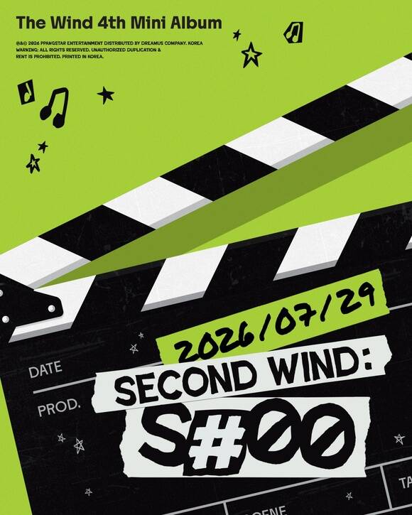 그룹 더윈드가 29일 네 번째 미니앨범 'Second Wind : S#00'을 발매한다./팡스타엔터테인먼트