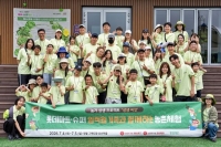  롯데마트·슈퍼, 임직원과 '농촌 체험 프로그램' 마쳐…
