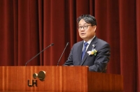 이성훈 LH 사장 
