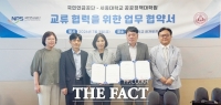  국민연금공단, 세종대 공공정책대학원과 노후준비 전문가 양성 협력