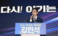  '당대표 출마' 김민석, 정청래 직격…