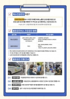  병원 갈 틈 없는 도시제조업자…서울시, 현장 특수 건강진단