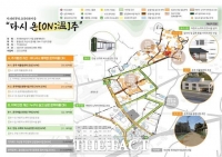  충남도, 국토부 '우리동네살리기' 공모 선정…아산시 국비 50억 원 확보
