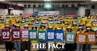  광명시, 대형 공사현장 안전보안관 106명 운영…시민 안전 강화