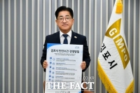  이기형 김포시장, 안전보건 경영 선포…