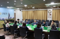  구로구, 민선 9기 공약 점검 검토보고회