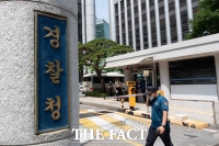  경찰, 개인정보 해외기관 제공 기준 마련…국제공조 강화