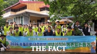  NH농협은행 대전본부, 신규직원과 함께 포도농가 일손 지원