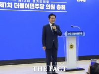  경기도의회 민주당 첫 의총 찾은 정청래 