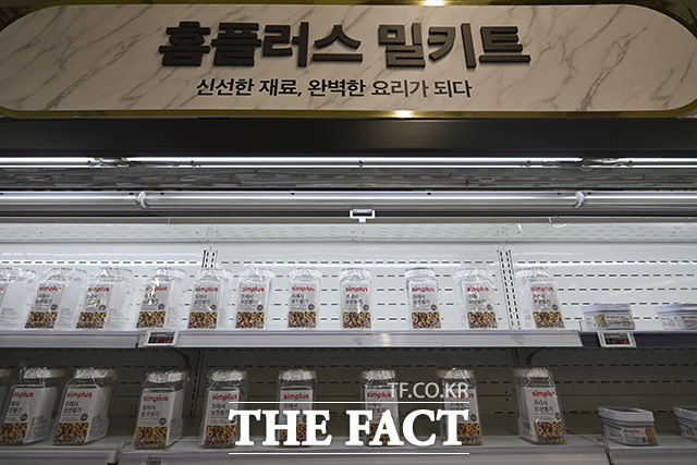 홈플러스 월드컵점 밀키트 판매대에 보관용기가 진열돼 있다.