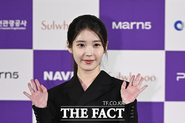 아이유가 발언하고 있다.