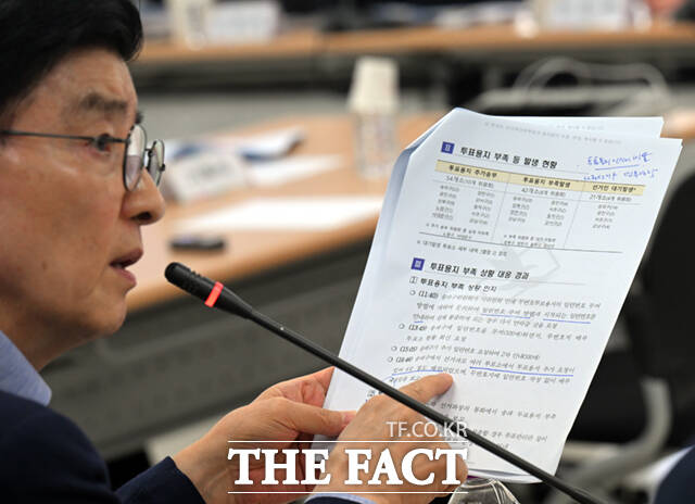 국회 6.3 지방선거 투표용지 부족 사태 국정조사특별위원회(국조특위) 위원장인 윤상현 국민의힘 의원이 7일 서울 종로구 서울시선거관리위원회에서 열린 현장회의 및 전체회의에 참석해 의사봉을 두드리고 있다.
