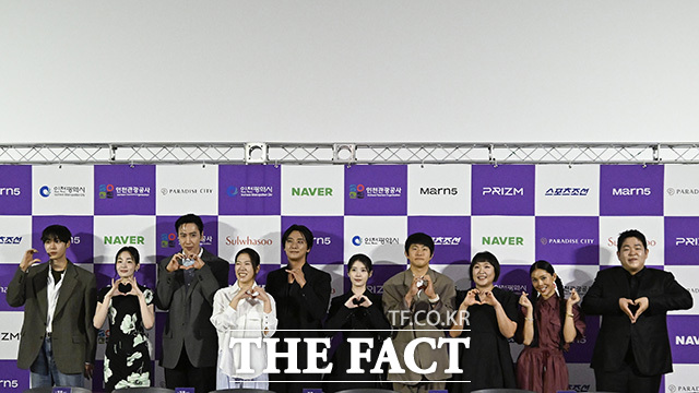 행사 참석자들이 하트포즈를 취하고 있다.
