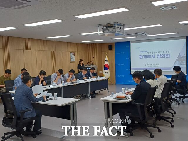 7일 충남도교육청에서 '가칭 음봉고등학교'의 원활한 신설 추진을 위한 유관 부서 협의회를 진행하고 있다. /충남도교육청