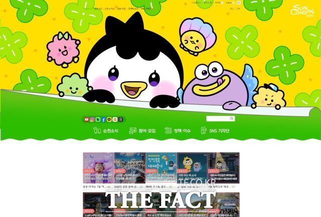순천시 공식 '네이버 블로그'가 국내 대표 포털인 네이버의 '2026년 7월 네이버 메이트' 국내여행 분야에 선정됐다. /순천시
