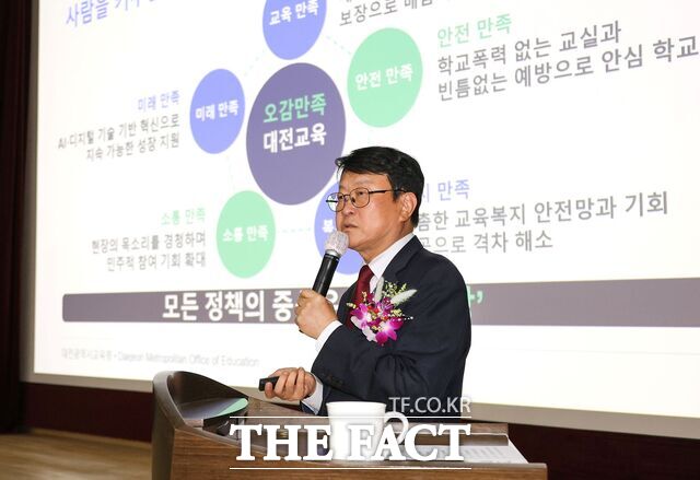 오석진 대전시교육감 "학생 중심·현장 중심"…대전교육 새 비전 제시