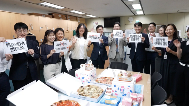조현 외교부 장관은 7일 엑스(X·옛 트위터)에