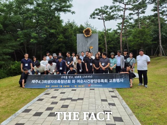 여순사건광양유족회가 제주4·3청년유족회와 함께 광양읍 우산공원 여순사건 추모비를 찾았다. /여순사건광양유족회
