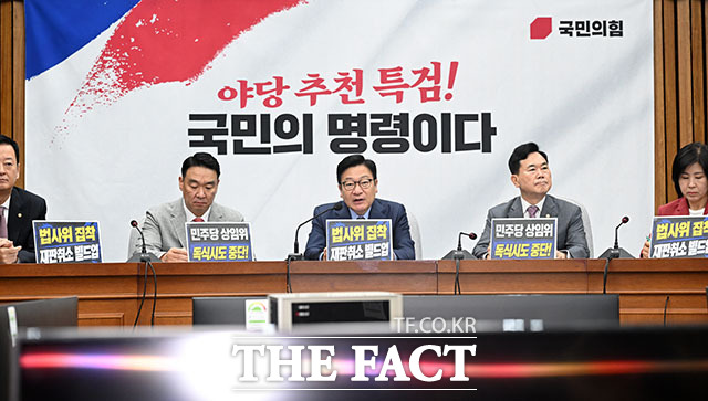 정점식 국민의힘 원내대표(가운데)가 7일 오전 서울 여의도 국회에서 열린 국민의힘 원내대책회의에 참석해 모두 발언을 하고 있다. /국회=서예원 기자