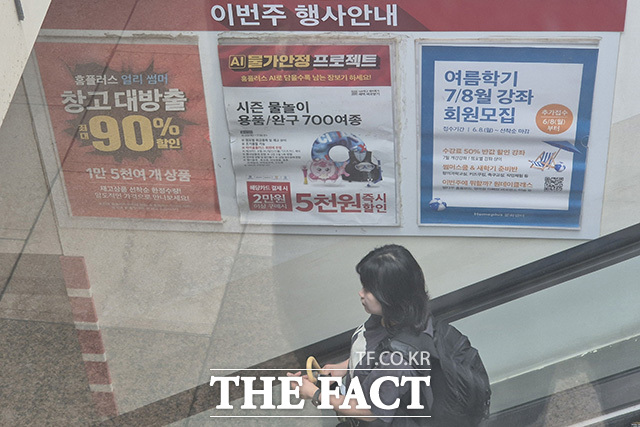 홈플러스 합정점 입구에 재고 상품 할인을 알리는 전단이 붙어 있다.