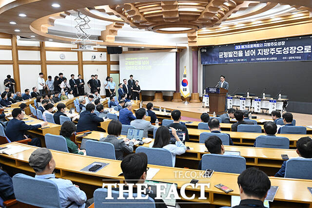 '균형발전을 넘어 지방주도성장으로' 토론회 참석해 개회사 하는 김민석 전 국무총리.