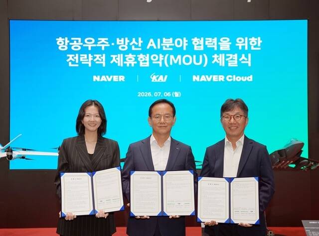 KAI가 팀네이버와 손잡고 국내 기술 기반의 국방 인공지능(AI) 플랫폼 개발에 나선다. /KAI