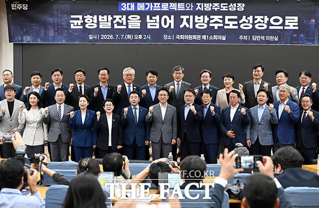 '균형발전을 넘어 지방주도성장으로' 토론회 참석해 개회사 하는 김민석 전 국무총리.