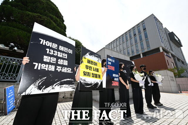 프리해든스 시민모임이 7일 오후 전남광주 동구 광주고법 앞에서 기자회견을 열어 해든이 사건 항소심 재판부를 향해 해든이의 부모를 향한 엄벌을 촉구하고 있다. /뉴시스