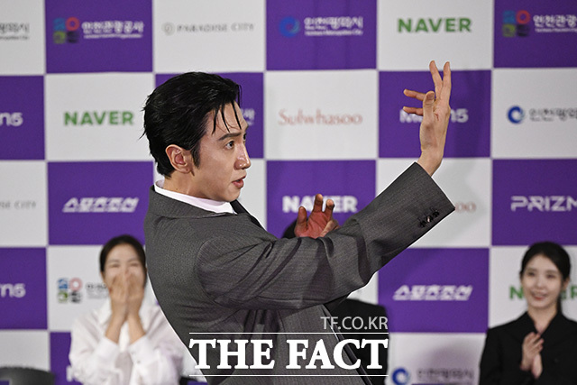 이광수의 포즈에 염혜란과 아이유가 웃음짓고 있다.