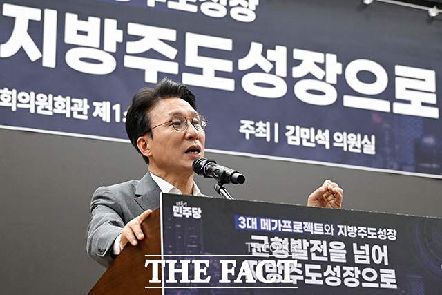 '균형발전을 넘어 지방주도성장으로' 토론회 참석해 개회사 하는 김민석 전 국무총리.