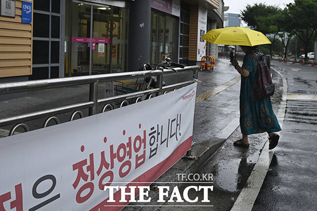 같은 날 홈플러스 월드컵점 앞에 정상영업을 알리는 현수막이 걸려 있다.