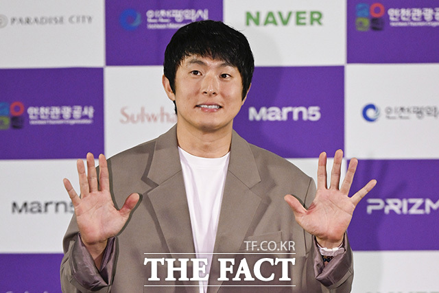 행사 참석자들이 하트포즈를 취하고 있다.