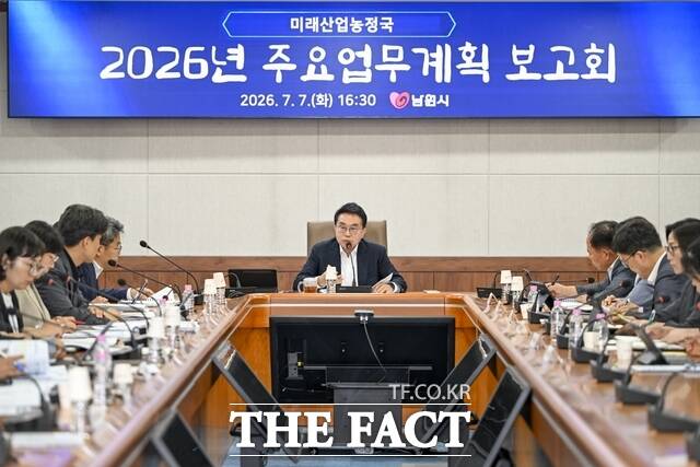 7일 남원시 도통동 남원시청 회의실에서 양충모 남원시장이 실국별 주요업무계획 보고회를 갖고 있다. /남원시