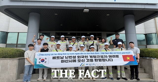 베트남 닌빈성 외국인계절근로자 입국 환영 사진 /아산시