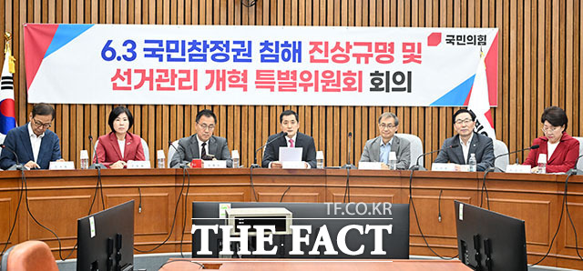 박대출 국민의힘 선거관리개혁특위 위원장(오른쪽)이 음선필 홍익대학교 법과대학 교수와 인사를 나누고 있다.