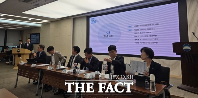 우리금융경영연구소는 7일 서울 중구 우리금융 본점에서 열린 '2026 WFRI 컨퍼런스'에서 '우리금융그룹은 어떻게 혁신 성장의 파트너가 될 것인가'를 주제로 패널 토론을 열었다. 토론에서는 박정훈 우리금융경영연구소 대표가 좌장을 맡았고 박성민 우리은행 투자금융본부장, 박현주 우리투자증권 CM본부장, 이병헌 우리프라이빗에퀴티자산운용 PE본부장, 천지웅 우리벤처파트너스 VC그룹장, 이경민 우리금융캐피탈 신기술금융부장이 참석했다. /김태환 기자