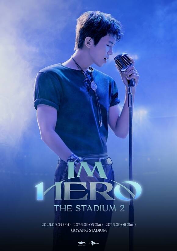 가수 임영웅의 2026 콘서트 'IM HERO - THE STADIUM 2'가 오는 9월 4일부터 6일까지 사흘간 고양종합운동장 주경기장에서 개최된다. /물고기 뮤직