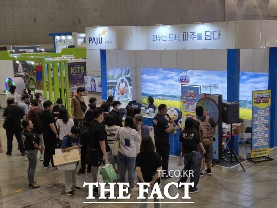 지난 3~5일 킨텍스에서 열린 '제11회 대한민국 국제 관광박람회(KITS)'를 방문한 관람객들이 파주시 관광홍보관에서 다양한 관광지에 대한 설명을 듣고 있다. /파주시