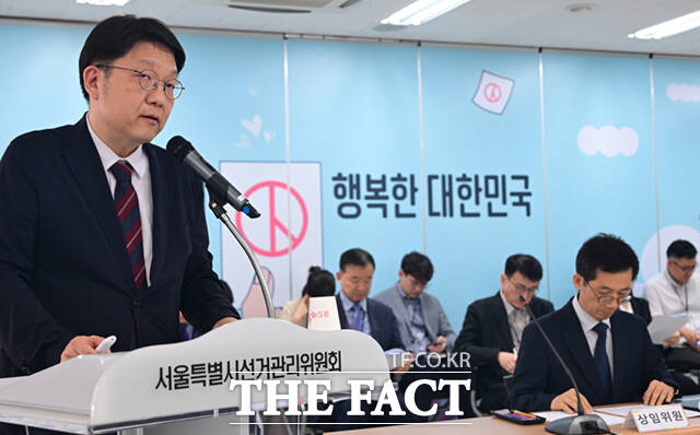 국회 6.3 지방선거 투표용지 부족 사태 국정조사특별위원회(국조특위)의 현장회의가 7일 서울 종로구 서울시선거관리위원회에서 열린 가운데, 김범진 서울시선거관리위원회 사무처장이 현안 보고를 하고 있다. /이새롬 기자