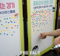  경기도민이 새 도정에 바라는 1순위는…