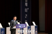  조용익 부천시장, 민선9기 '다시 함께, 더+ 큰 부천' 비전 제시