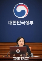 한성숙 국무총리 첫 국무회의 주재 [포토]