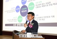  오석진 대전시교육감 